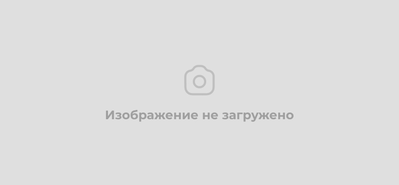 Поздравление с Новым годом!